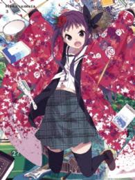ハナヤマタ　第３巻　Ｂｌｕ－ｒａｙ【初回生産限定版】 Ｂｌｕ－ｒａｙ　Ｄｉｓｃ