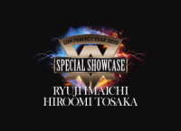 ＨＩＲＯＯＭＩ　ＴＯＳＡＫＡ／ＬＤＨ　ＰＥＲＦＥＣＴ　ＹＥＡＲ　２０２０　ＳＰＥＣＩＡＬ　ＳＨＯＷＣＡＳＥ　ＲＹＵＪＩ　ＩＭＡＩＣＨＩ　／　ＨＩＲＯＯＭＩ　ＴＯＳＡＫＡ