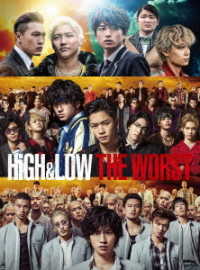 ＨｉＧＨ＆ＬＯＷ　ＴＨＥ　ＷＯＲＳＴ Ｂｌｕ－ｒａｙ　Ｄｉｓｃ