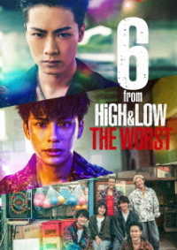 ６　ｆｒｏｍ　ＨｉＧＨ＆ＬＯＷ　ＴＨＥ　ＷＯＲＳＴ（豪華盤）