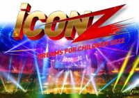 ＰＳＹＣＨＩＣ　ＦＥＶＥＲ　ｆｒｏｍ　ＥＸＩＬＥ　ＴＲＩＢＥ／ｉＣＯＮ　Ｚ　２０２２　～Ｄｒｅａｍｓ　Ｆｏｒ　Ｃｈｉｌｄｒｅｎ～