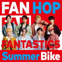 ＦＡＮＴＡＳＴＩＣＳ　ｆｒｏｍ　ＥＸＩＬＥ　ＴＲＩＢＥ／Ｓｕｍｍｅｒ　Ｂｉｋｅ