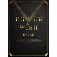 ＥＸＩＬＥ／ＰＯＷＥＲ　ＯＦ　ＷＩＳＨ（初回生産限定盤／ＤＶＤ４枚付）