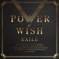 ＥＸＩＬＥ／ＰＯＷＥＲ　ＯＦ　ＷＩＳＨ