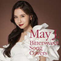 Ｍａｙ　Ｊ．／Ｂｉｔｔｅｒｓｗｅｅｔ　Ｓｏｎｇ　Ｃｏｖｅｒｓ（ＤＶＤ付）