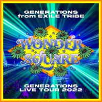 ＧＥＮＥＲＡＴＩＯＮＳ　ｆｒｏｍ　ＥＸＩＬＥ　ＴＲＩＢＥ／ＧＥＮＥＲＡＴＩＯＮＳ　ＬＩＶＥ　ＴＯＵＲ　２０２２“ＷＯＮＤＥＲ　ＳＱＵＡＲＥ”