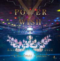 ＥＸＩＬＥ／ＥＸＩＬＥ　ＬＩＶＥ　ＴＯＵＲ　２０２２“ＰＯＷＥＲ　ＯＦ　ＷＩＳＨ”～Ｃｈｒｉｓｔｍａｓ　Ｓｐｅｃｉａｌ～（初回生産限定） Ｂｌｕ－ｒａｙ　Ｄｉｓｃ