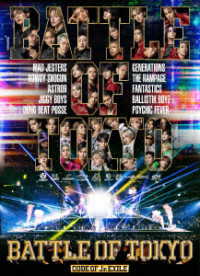 ＧＥＮＥＲＡＴＩＯＮＳ／ＢＡＴＴＬＥ　ＯＦ　ＴＯＫＹＯ　－ＣＯＤＥ　ＯＦ　Ｊｒ．ＥＸＩＬＥ－