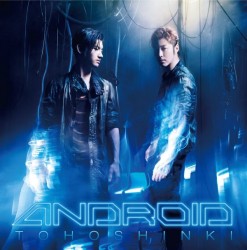 東方神起／ＡＮＤＲＯＩＤ（初回生産限定盤）