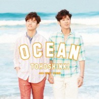 東方神起／ＯＣＥＡＮ