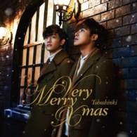 東方神起／Ｖｅｒｙ　Ｍｅｒｒｙ　Ｘｍａｓ