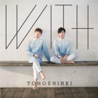 東方神起／ＷＩＴＨ