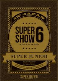 ＳＵＰＥＲ　ＪＵＮＩＯＲ／ＳＵＰＥＲ　ＪＵＮＩＯＲ　ＷＯＲＬＤ　ＴＯＵＲ　ＳＵＰＥＲ　ＳＨＯＷ６　ｉｎ　ＪＡＰＡＮ（初回生産限定盤）