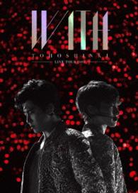 東方神起／東方神起　ＬＩＶＥ　ＴＯＵＲ　２０１５　ＷＩＴＨ（初回限定盤）