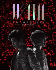 東方神起／東方神起　ＬＩＶＥ　ＴＯＵＲ　２０１５　ＷＩＴＨ（初回限定盤） Ｂｌｕ－ｒａｙ　Ｄｉｓｃ