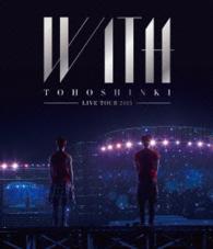 東方神起／東方神起　ＬＩＶＥ　ＴＯＵＲ　２０１５　ＷＩＴＨ Ｂｌｕ－ｒａｙ　Ｄｉｓｃ
