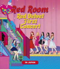 Ｒｅｄ　Ｖｅｌｖｅｔ／Ｒｅｄ　Ｖｅｌｖｅｔ　１ｓｔ　Ｃｏｎｃｅｒｔ“Ｒｅｄ　Ｒｏｏｍ”ｉｎ　ＪＡＰＡＮ Ｂｌｕ－ｒａｙ　Ｄｉｓｃ
