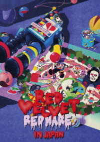 Ｒｅｄ　Ｖｅｌｖｅｔ／Ｒｅｄ　Ｖｅｌｖｅｔ　２ｎｄ　Ｃｏｎｃｅｒｔ“ＲＥＤＭＡＲＥ”ｉｎ　ＪＡＰＡＮ
