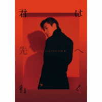 ＹＵＮＨＯ　ｆｒｏｍ　東方神起／君は先へ行く（初回生産限定盤）