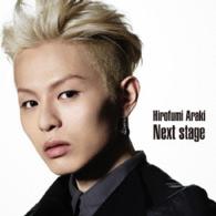 荒木宏文／Ｎｅｘｔ　Ｓｔａｇｅ