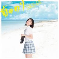 ＳＫＥ４８／前のめり（初回生産限定盤／Ｔｙｐｅ－Ｂ）