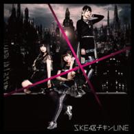 ＳＫＥ４８／チキンＬＩＮＥ（ＴＹＰＥ－Ｂ）