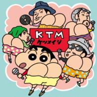 ケツメイシ／友よ　～　この先もずっと…