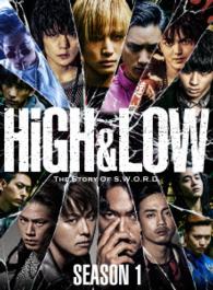 ＨｉＧＨ　＆　ＬＯＷ　ＳＥＡＳＯＮ　１　完全版　ＢＯＸ Ｂｌｕ－ｒａｙ　Ｄｉｓｃ