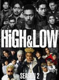 ＨｉＧＨ　＆　ＬＯＷ　ＳＥＡＳＯＮ２　完全版ＢＯＸ Ｂｌｕ－ｒａｙ　Ｄｉｓｃ