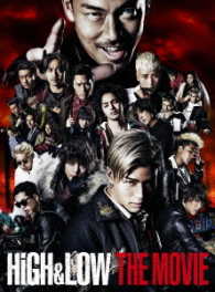 ＨｉＧＨ　＆　ＬＯＷ　ＴＨＥ　ＭＯＶＩＥ（豪華盤） Ｂｌｕ－ｒａｙ　Ｄｉｓｃ