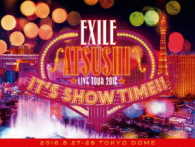 EXILE ATSUSHI/EXILE ATSUSHI LIVE TOUR 20