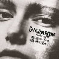 ＧＥＮＥＲＡＴＩＯＮＳ　ｆｒｏｍ　ＥＸＩＬＥ　ＴＲＩＢＥ／涙を流せないピエロは太陽も月もない空を見上げた（Ｂｌｕ－ｒａｙ　Ｄｉｓｃ付）