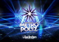 三代目　Ｊ　Ｓｏｕｌ　Ｂｒｏｔｈｅｒｓ　ｆｒｏｍ　ＥＸＩＬＥ　ＴＲＩＢＥ／三代目　Ｊ　Ｓｏｕｌ　Ｂｒｏｔｈｅｒｓ　ＬＩＶＥ　ＴＯＵＲ　２０１６－２０１７　“ＭＥＴＲＯＰＯＬＩＺ”（初回生産限定版）