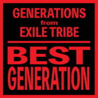 ＧＥＮＥＲＡＴＩＯＮＳ　ｆｒｏｍ　ＥＸＩＬＥ　ＴＲＩＢＥ／ＢＥＳＴ　ＧＥＮＥＲＡＴＩＯＮ（Ｉｎｔｅｒｎａｔｉｏｎａｌ　Ｅｄｉｔｉｏｎ）