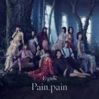 Ｅ－ｇｉｒｌｓ／Ｐａｉｎ，ｐａｉｎ（ＤＶＤ付）