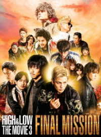 ＨｉＧＨ　＆　ＬＯＷ　ＴＨＥ　ＭＯＶＩＥ　３／ＦＩＮＡＬ　ＭＩＳＳＩＯＮ【豪華盤２枚組】