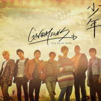ＧＥＮＥＲＡＴＩＯＮＳ　ｆｒｏｍ　ＥＸＩＬＥ　ＴＲＩＢＥ／少年（ＤＶＤ付）