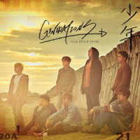 ＧＥＮＥＲＡＴＩＯＮＳ　ｆｒｏｍ　ＥＸＩＬＥ　ＴＲＩＢＥ／少年