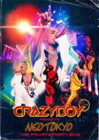 ＣＲＡＺＹＢＯＹ／ＣＲＡＺＹＢＯＹ　ｐｒｅｓｅｎｔｓ　ＮＥＯＴＯＫＹＯ　～ＴＨＥ　ＰＲＩＶＡＴＥ　ＰＡＲＴＹ　２０１８～