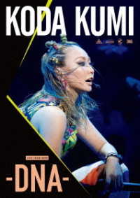 倖田來未／ＫＯＤＡ　ＫＵＭＩ　ＬＩＶＥ　ＴＯＵＲ　２０１８－ＤＮＡ－