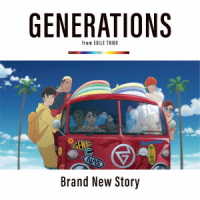 ＧＥＮＥＲＡＴＩＯＮＳ　ｆｒｏｍ　ＥＸＩＬＥ　ＴＲＩＢＥ／Ｂｒａｎｄ　Ｎｅｗ　Ｓｔｏｒｙ