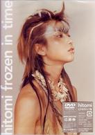 ｈｉｔｏｍｉ／ｆｒｏｚｅｎ　ｉｎ　ｔｉｍｅ