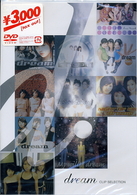 ｄｒｅａｍ／ｄｒｅａｍ　ＣＬＩＰ　ＳＥＬＥＣＴＩＯＮ