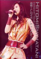 島谷ひとみ／ＨＩＴＯＭＩ　ＳＨＩＭＡＴＡＮＩ　ＣＯＮＣＥＲＴ　ＴＯＵＲ　２００４　追憶＋ＬＯＶＥ　ＬＥＴＴＥＲ