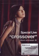 島谷ひとみ／Ｓｐｅｃｉａｌ　Ｌｉｖｅ＜ｃｒｏｓｓｏｖｅｒ＞