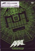 ＡＡＡ／１ｓｔ　Ａｎｎｉｖｅｒｓａｒｙ　Ｌｉｖｅ－３ｒｄ　ＡＴＴＡＣＫ　０６０９１３－ａｔ　日本武道館