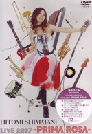 島谷ひとみ／Ｈｉｔｏｍｉ　Ｓｈｉｍａｔａｎｉ　Ｌｉｖｅ　２００７－ＰＲＩＭＡ　ＲＯＳＡ－