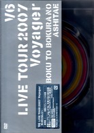 Ｖ６／Ｖ６　ＬＩＶＥ　ＴＯＵＲ　２００７　Ｖｏｙａｇｅｒ－僕と僕らのあしたへ－（通常盤）