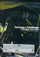 タッキー＆翼／ＴＡＣＫＥＹ＆ＴＳＵＢＡＳＡ　Ｐｒｅｍｉｕｍ　Ｌｉｖｅ　ＤＶＤ～５ｔｈ　Ａｎｎｉｖｅｒｓａｒｙ　Ｓｐｅｃｉａｌ　Ｐａｃｋａｇｅ～（通常盤）