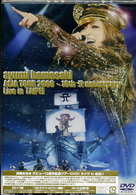 浜崎あゆみ／ayumi hamasaki ASIA TOUR 2008